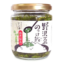 穂高観光食品 野沢菜のっけ飯 わさび入 190g 穂高観光食品 野沢菜のっけ飯 わさび入 190g