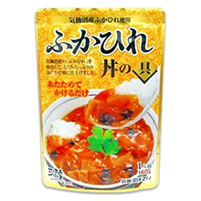 気仙沼ほてい ふかひれ丼の具 160g(1人前) 気仙沼ほてい ふかひれ丼の具 160g(1人前)