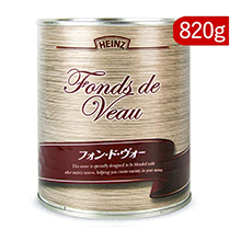 ハインツ フォン・ド・ヴォー 820g 仔牛のだし ハインツ フォン・ド・ヴォー 820g 仔牛のだし
