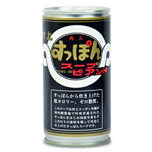 村上すっぽん本舗 すっぽんスープビアンド 肉入 180g 村上すっぽん本舗 すっぽんスープビアンド 肉入 180g