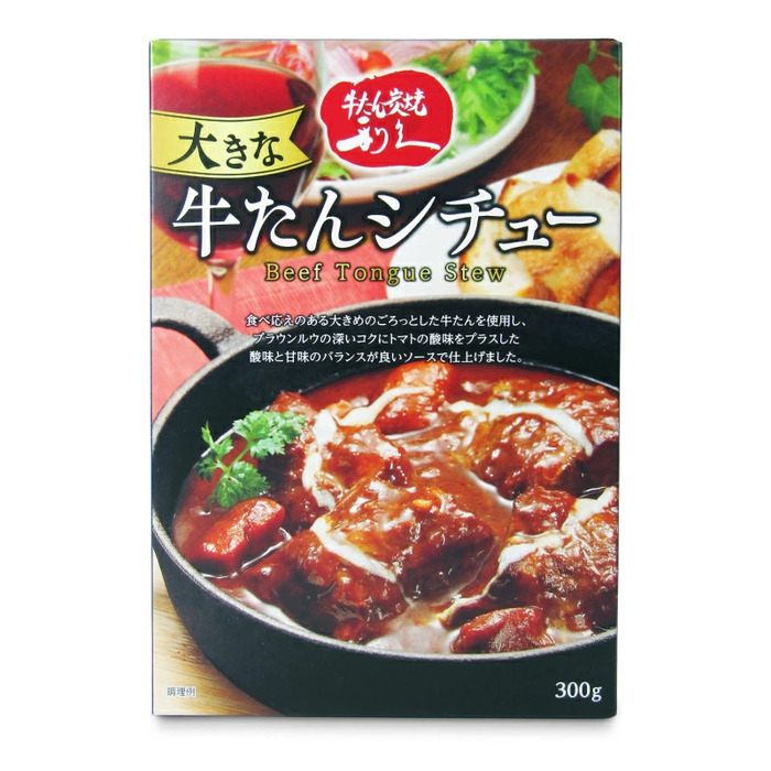 利久 大きな牛たんシチュー 300g | 999-450209 | 【公式】テレビ