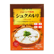 松原食品 ジョージア料理シュクメルリ 200g 松原食品 ジョージア料理シュクメルリ 200g