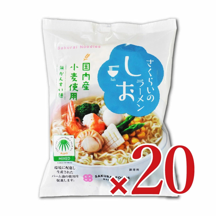 Amazon.co.jp: ベジタブルハート インスタントラーメン 桜井
