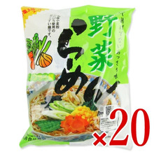 桜井食品 野菜らーめん 90gx20個 ケース販売 桜井食品 野菜らーめん 90gx20個 ケース販売