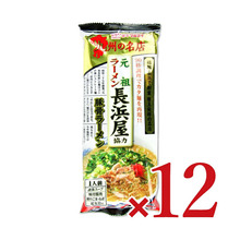 マルタイ 元祖長浜屋協力・棒ラーメン118gx12個 ケース販売 マルタイ 元祖長浜屋協力・棒ラーメン118gx12個 ケース販売