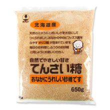 ホクレン てんさい糖 650g 砂糖 オリゴ糖 ホクレン てんさい糖 650g 砂糖 オリゴ糖