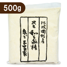 岡田製糖所 阿波和三盆糖 大 500g 岡田製糖所 阿波和三盆糖 大 500g