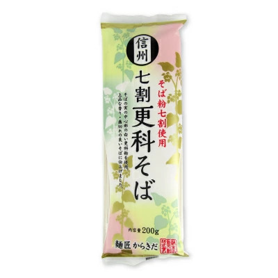 柄木田製粉 信州七割更科そば 200g | 999-450284 | 【公式】テレビ