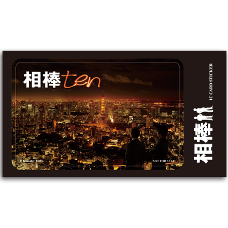 相棒 season10 DVD-BOX Ⅰ〈6枚組〉 セル版です。 相棒 season10」DVD-BOX I | 905-916147 | 【公式】テレビ