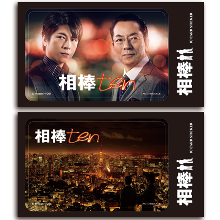 相棒 season10」BD-BOX | 905-916149 | 【公式】テレビショッピングの