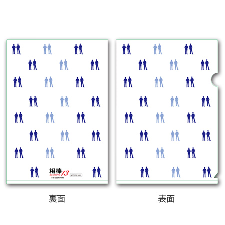 相棒 season13」DVD-BOX I | 905-916156 | 【公式】テレビショッピング