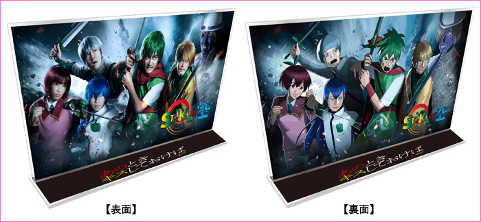 あのときキスしておけば」DVD-BOX | 905-917845 | 【公式