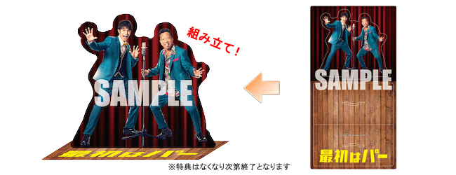 最初はパー」DVD-BOX | 905-920804 | 【公式】テレビ