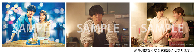 月読くんの禁断お夜食」DVD-BOX | 905-921853 | 【公式】テレビ