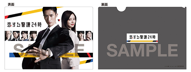恋する警護24時」Blu-ray BOX | 905-923178 | 【公式】テレビ