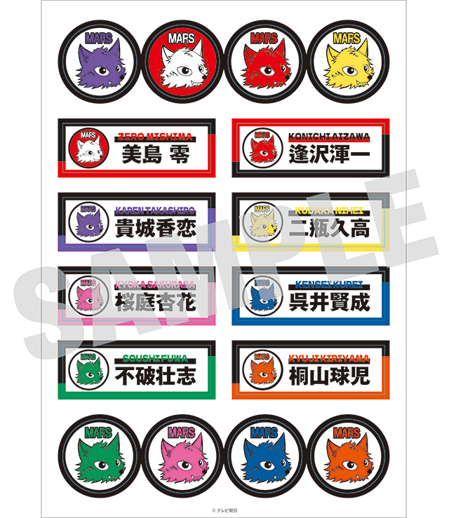 マルス-ゼロの革命- Blu-ray BOX〈4枚組〉 マルス-ゼロの革命- Blu-ray BOX/道枝駿佑