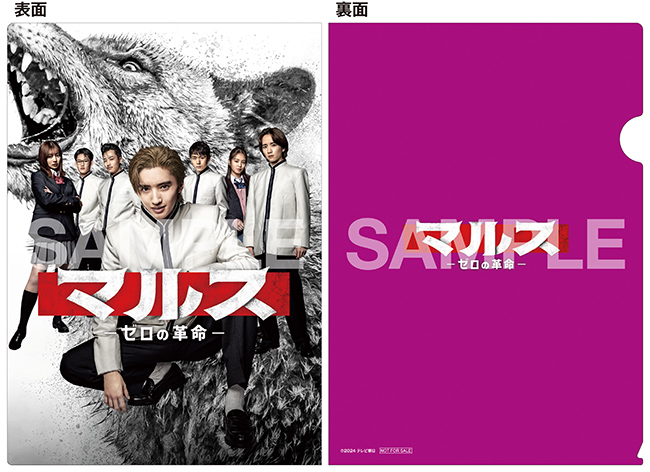 マルス - ゼロの革命 - DVD マルス-ゼロの革命- Blu-ray＆DVD BOX 2024年10月9日発売【HMV