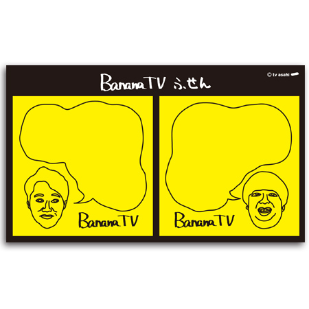 バナナTV完全版#1〜#10 Amazon.co.jp: バナナTV~ハワイ編~(完全版) [DVD] : 日村勇紀