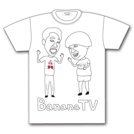 バナナtv Tシャツ ゆるtver 2 テレビショッピングのropping