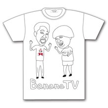 ＜テレ朝通販 Ropping（ロッピング）＞ バナナTV Tシャツ（ゆるTver.2）