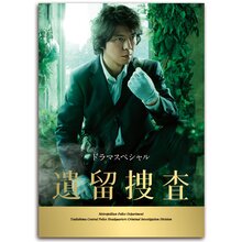 Dvd Blu Ray ﾄﾞﾗﾏ の商品一覧 テレビショッピングのropping