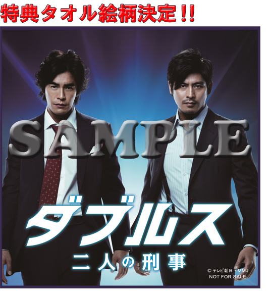 ダブルス 二人の刑事 Dvd Box テレビショッピングのropping