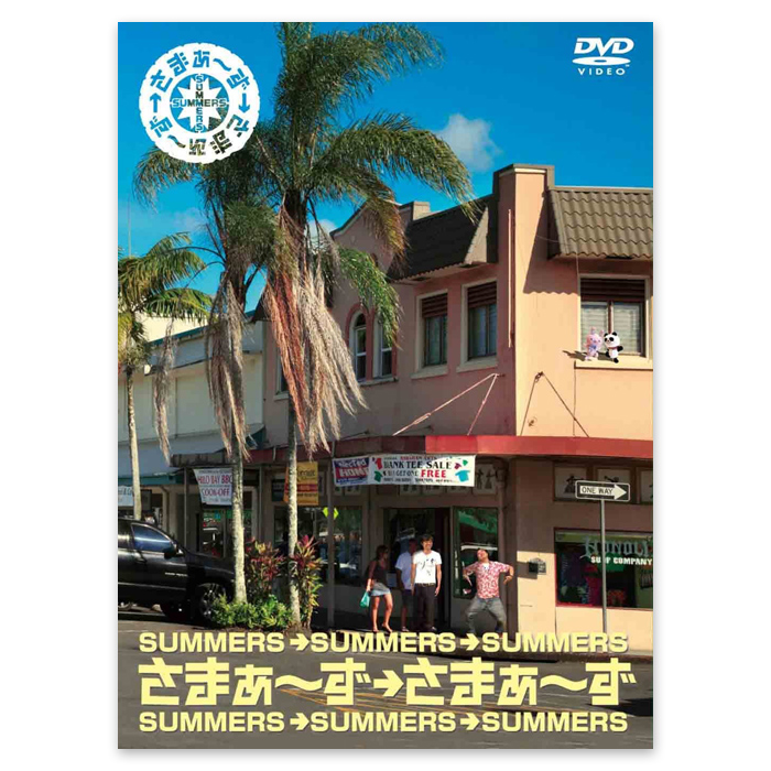 さまぁ～ず×さまぁ～ず」Vol.12・13 DVD-BOX 完全生産限定版 | 【公式】テレビショッピングのRopping（ロッピング）