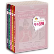 「ももクロ式見学ガイド もも見！！」Blu-rayBOX