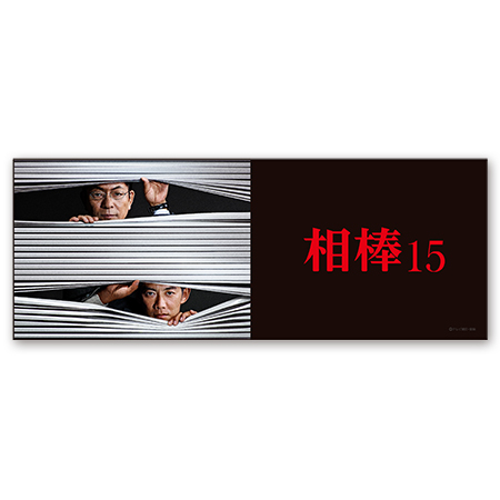 パテレ行きタオル 2025年最新】パテレ行きタオルの人気アイテム - メルカリ