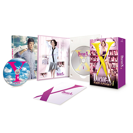 ドクターX ～外科医・大門未知子～ 4 DVD-BOX | 905-90X136 | 【公式】テレビショッピングの