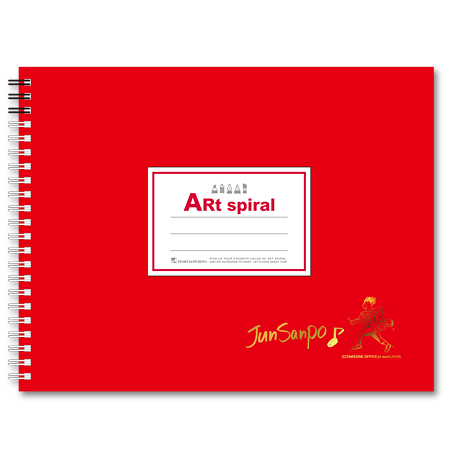 じゅん散歩 スケッチブック(ポストカード4枚付) | 905-910941 | 【公式