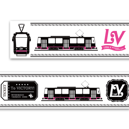 リーガルv マスキングテープ テレビショッピングのropping