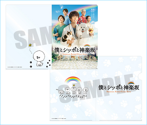 僕とシッポと神楽坂」 DVD-BOX | 【公式】テレビショッピングのRopping