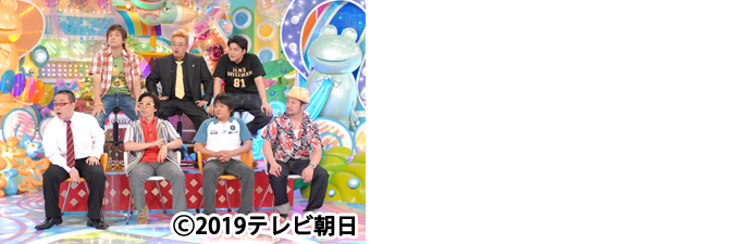 アメトーーク！ブルーーレイ 43」 | 905-911924 | 【公式