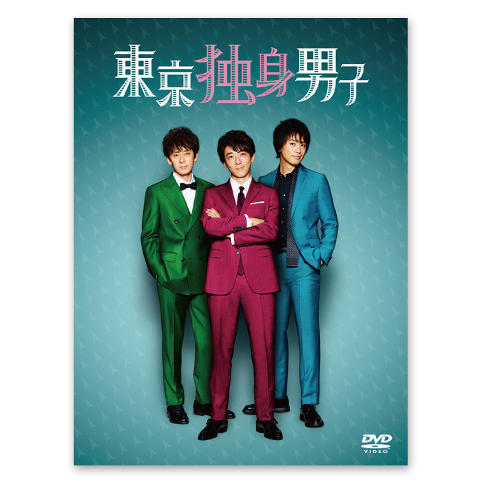 結婚できない男 DVD-BOX〈7枚組〉 - 日本映画