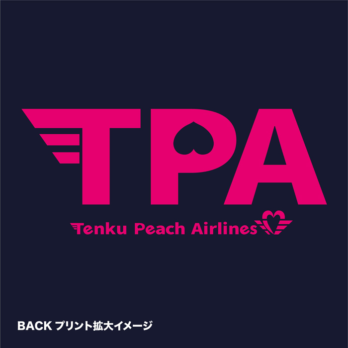 おっさんずラブ-in the sky- パーカー | 905-914239 | 【公式】テレビ