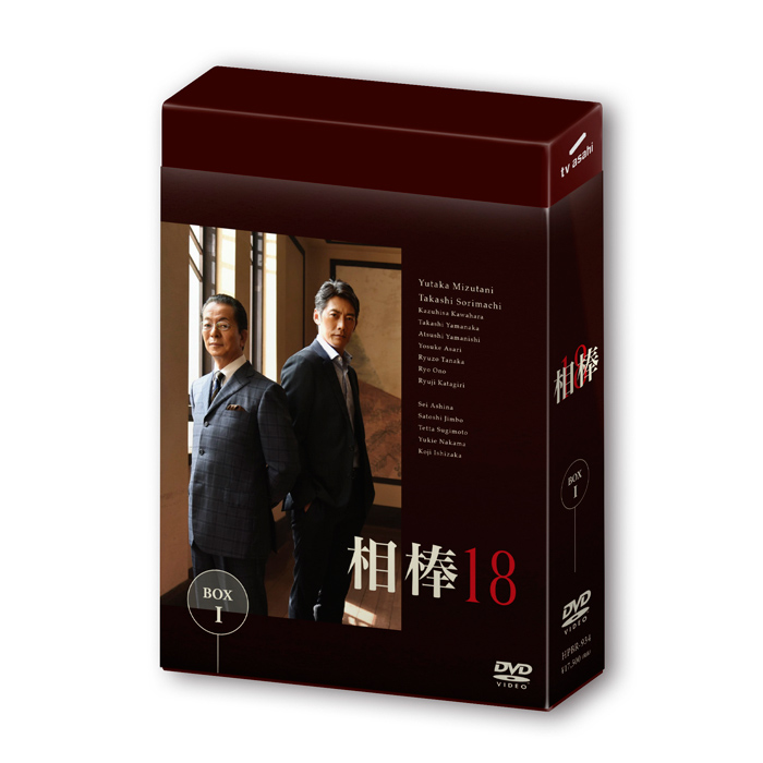 「相棒 season18 DVD-BOX I」