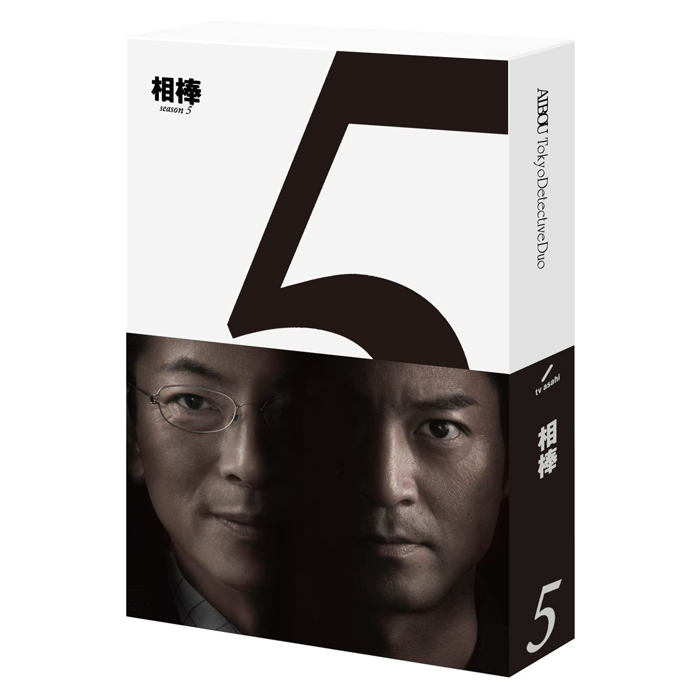 「相棒 season5」BD-BOX