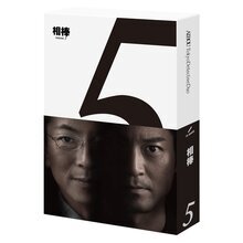 ＜テレ朝通販 Ropping（ロッピング）＞ 「相棒 season5」BD-BOX