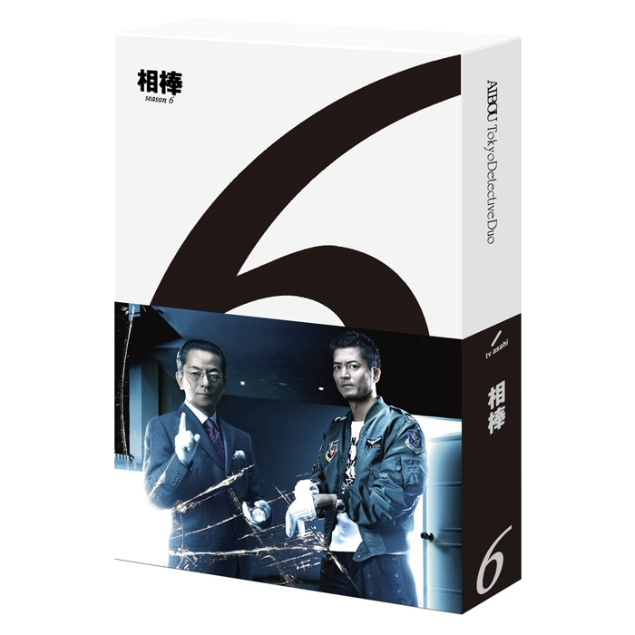 相棒 season6」BD-BOX | 【公式】テレビショッピングのRopping（ロッピング）