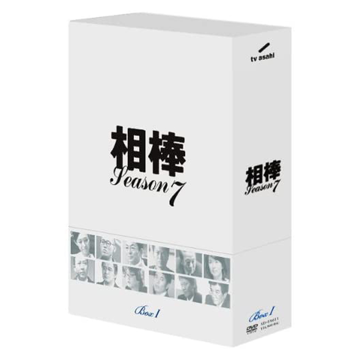 Dvd 相棒 Season 7 Box I テレビショッピングのropping