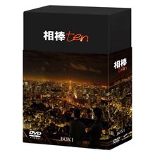 ＜テレ朝通販 Ropping（ロッピング）＞ 「相棒 season10」DVD-BOX I画像