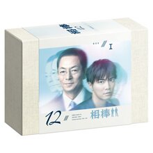 ＜テレ朝通販 Ropping（ロッピング）＞ 「相棒 season12」DVD-BOX I画像