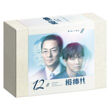＜テレ朝通販 Ropping（ロッピング）＞ 「相棒 season12」BD-BOX画像