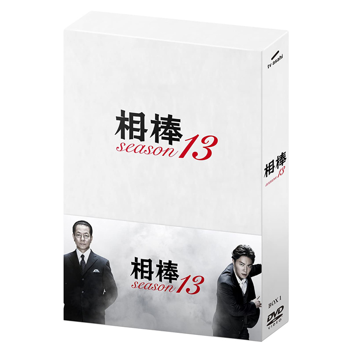 「相棒 season 13 DVD-BOX I」