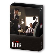 ＜テレ朝通販 Ropping（ロッピング）＞ 「相棒 season17」BD-BOX画像