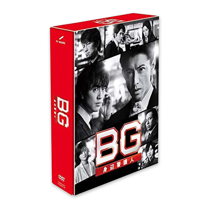 TAKA_商品一覧新品ケース交換済み BG～身辺警護人～ DVD 全5巻+2020 4 