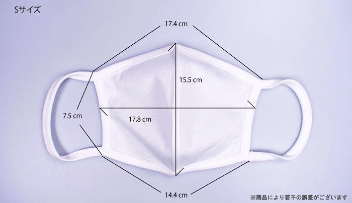 ドラえもんマスク ドラミちゃん 白 | 905-916222 | 【公式】テレビ