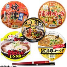 リアル情報 テレ朝通販 ロッピング 吉野家牛丼の具食 テレ朝通販 Ropping ロッピング