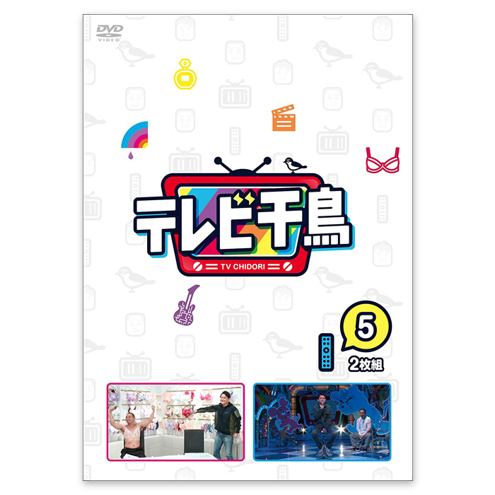 DVD「テレビ千鳥 vol.5」